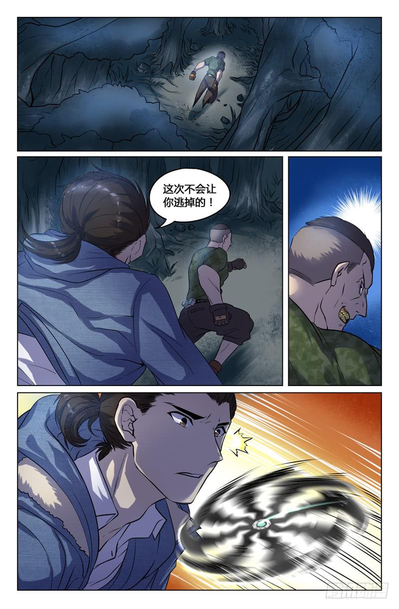 第4话-第7话