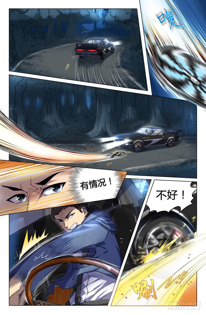 第4话-第7话