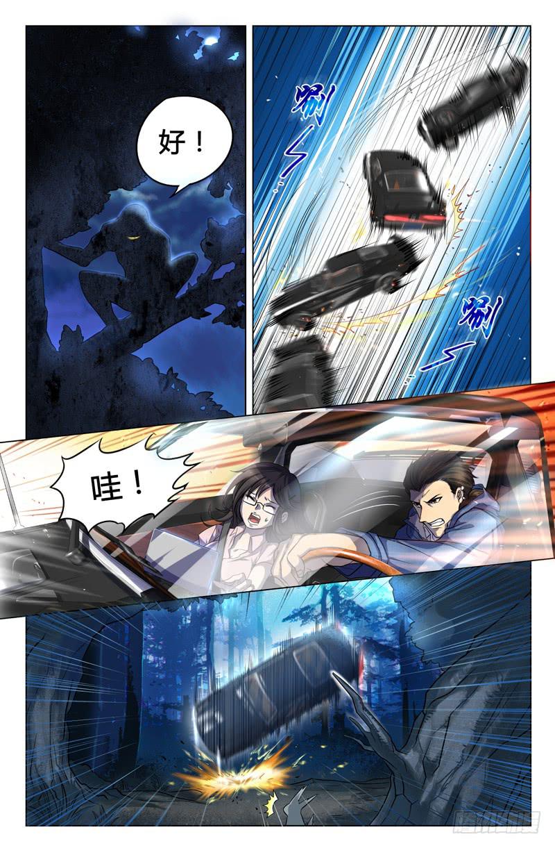 第4话-第7话