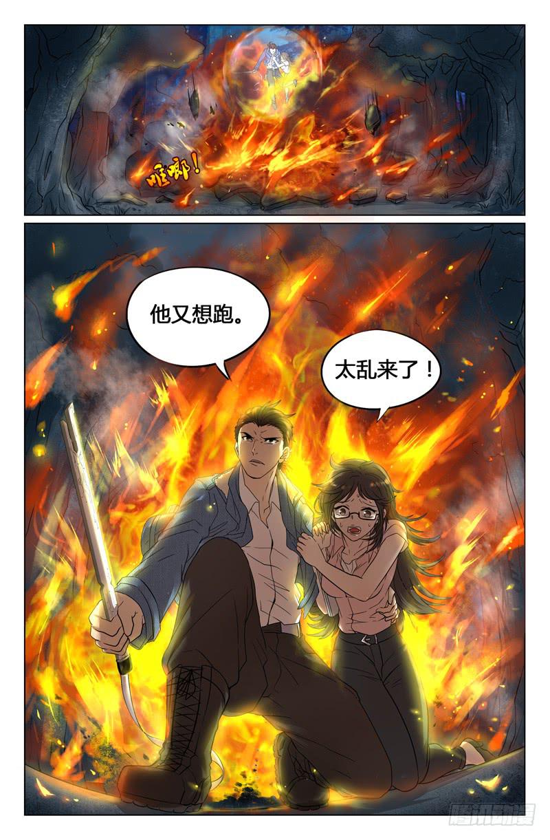 第4话-第7话