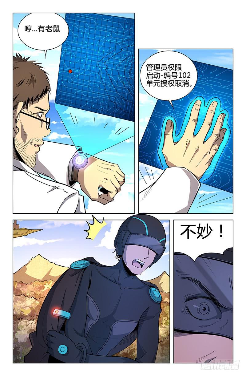 第58话-第61话