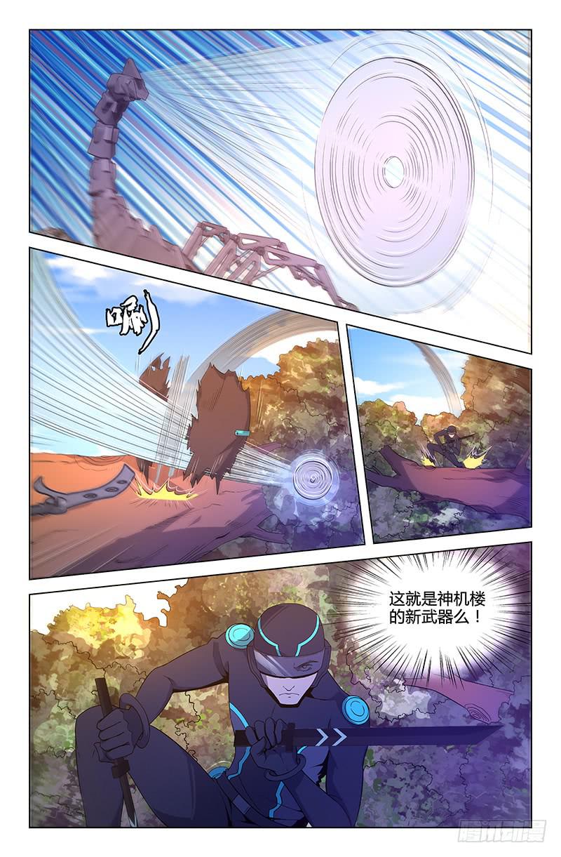 第58话-第61话