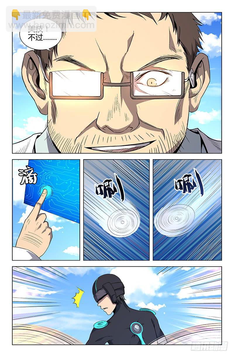 第58话-第61话