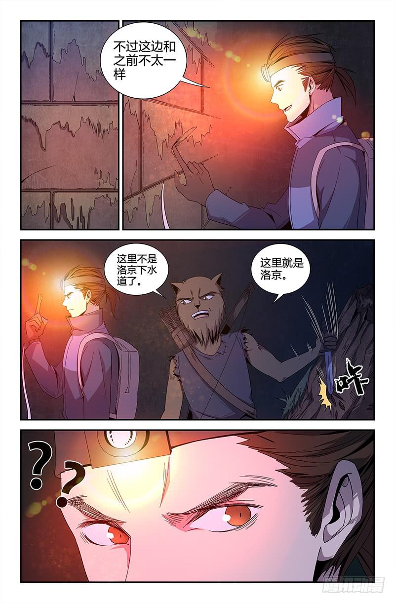 第60话-第63话
