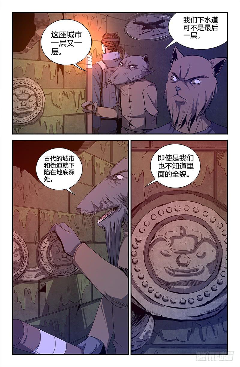 第60话-第63话