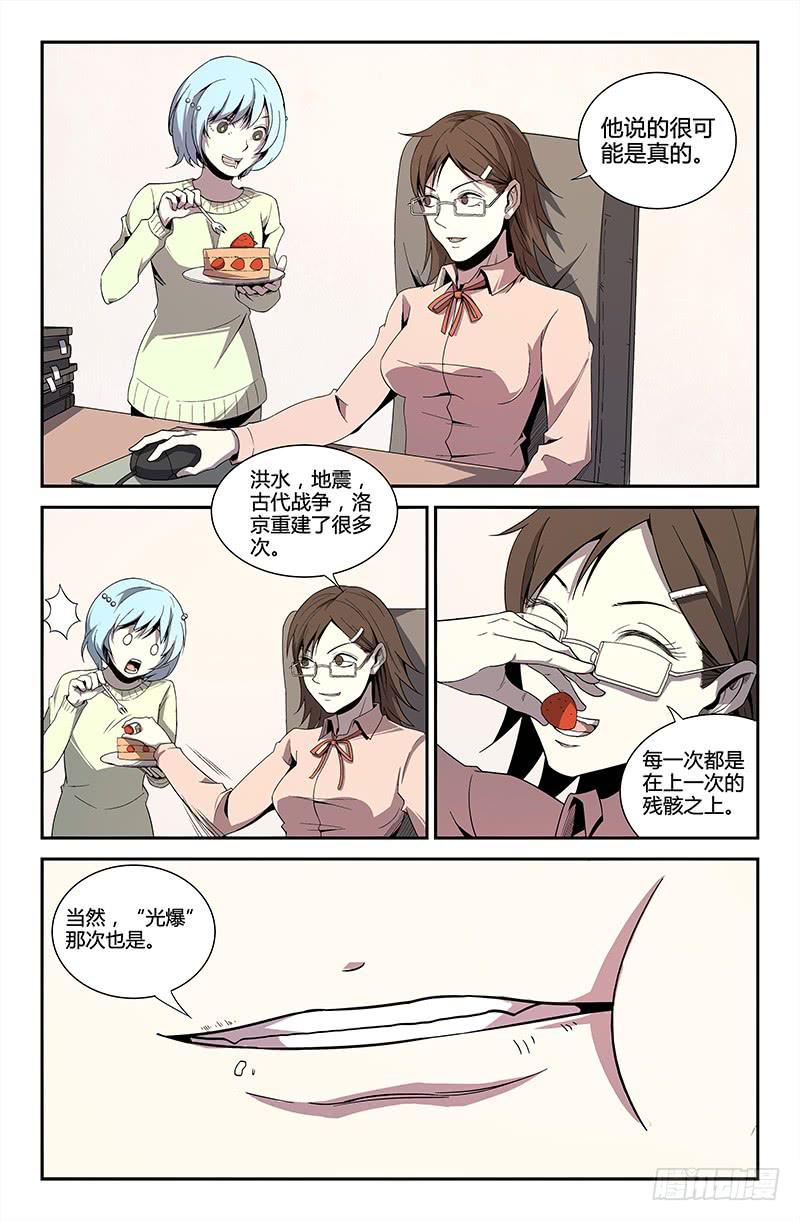 第60话-第63话