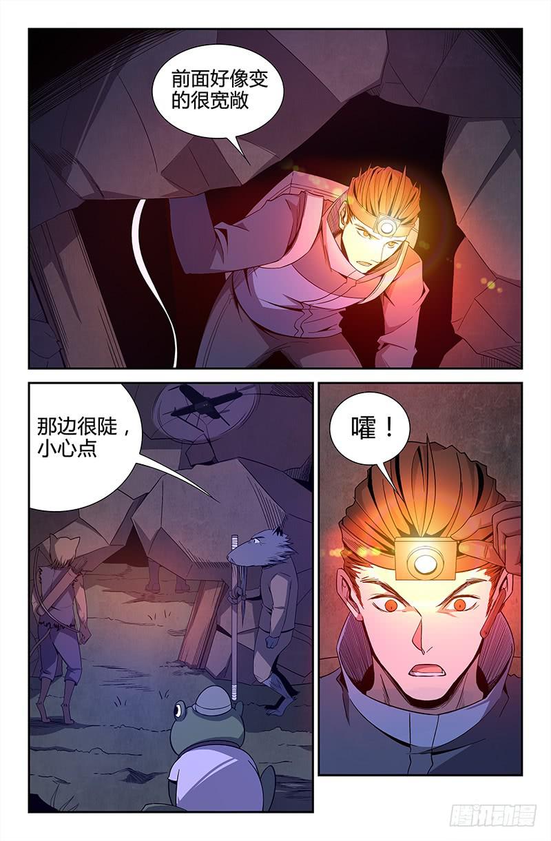 第60话-第63话