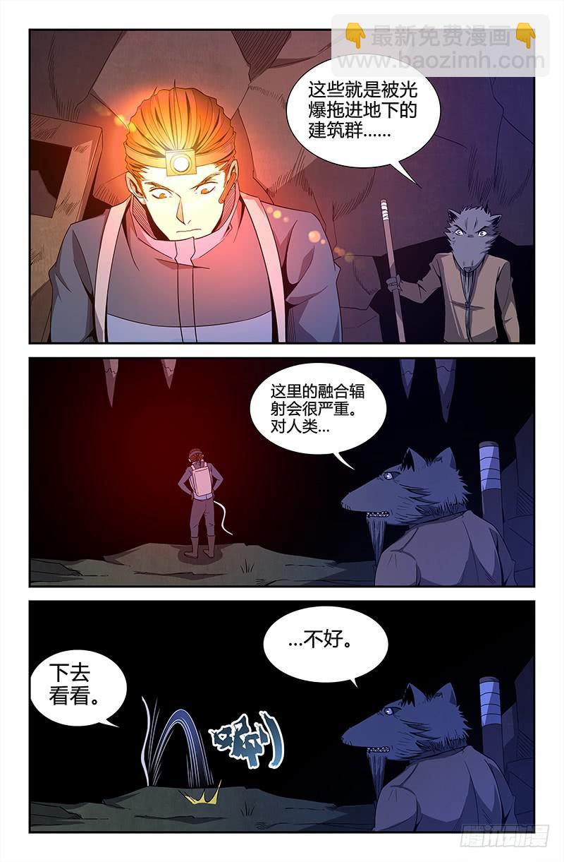 第60话-第63话