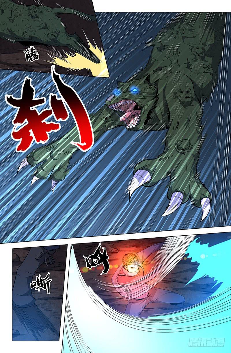 第62话-第65话