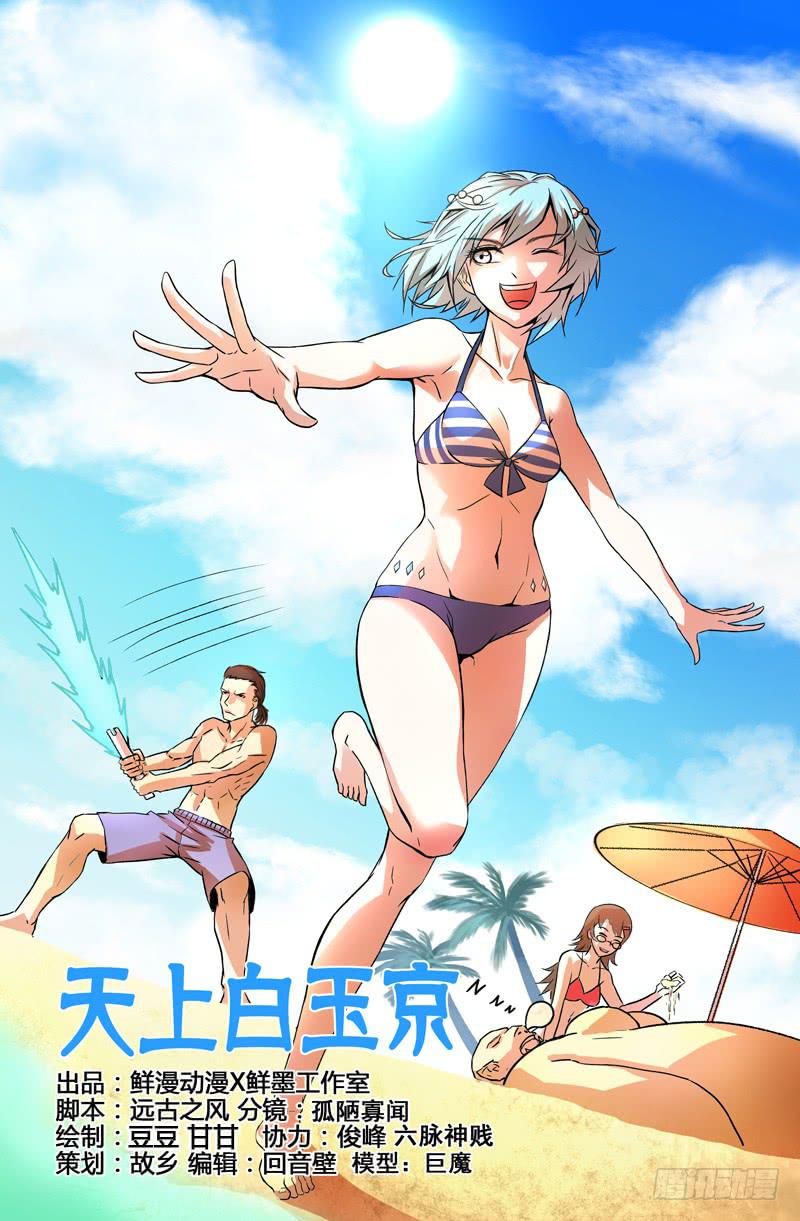 第64话-第67话