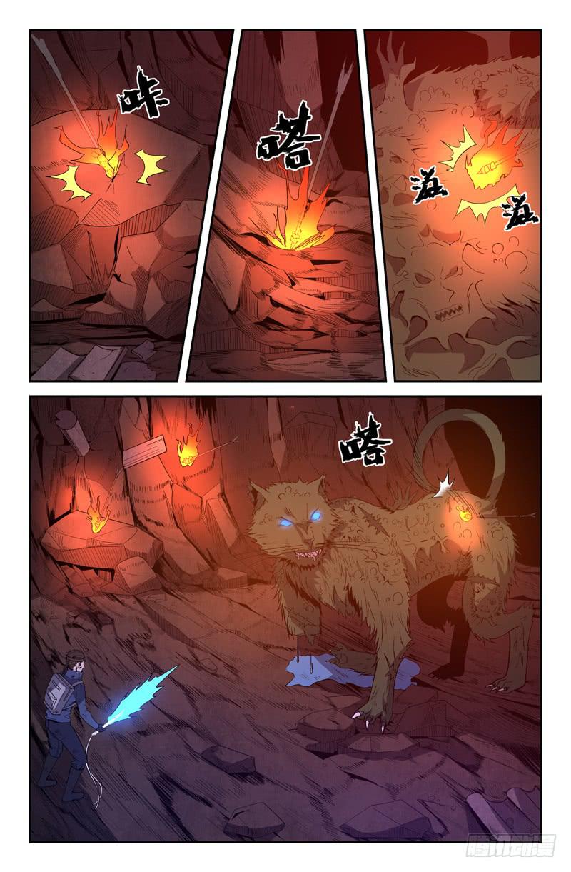 第64话-第67话
