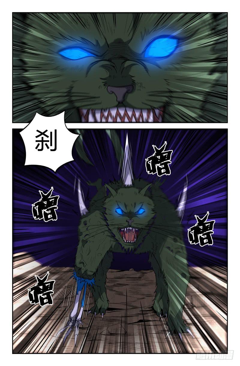 第64话-第67话