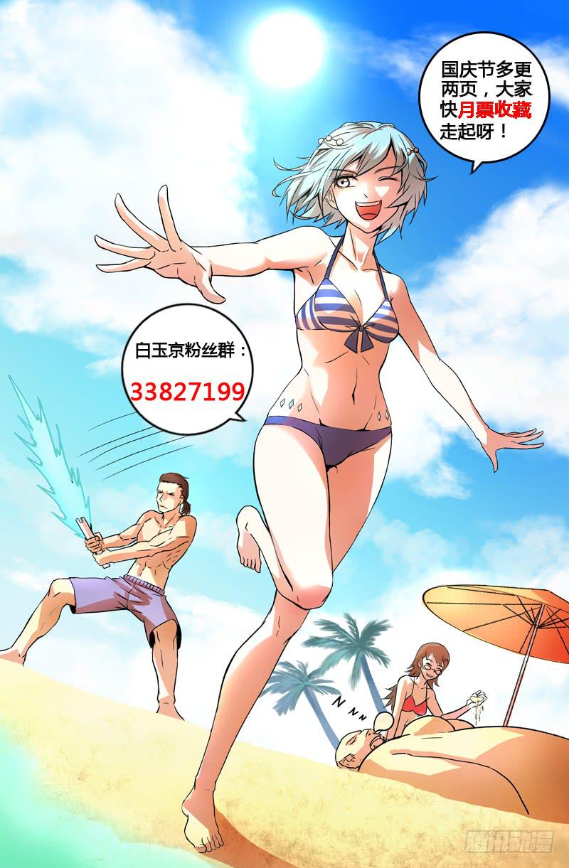 第64话-第67话