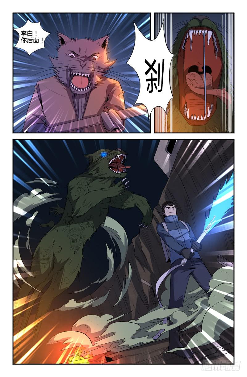 第64话-第67话