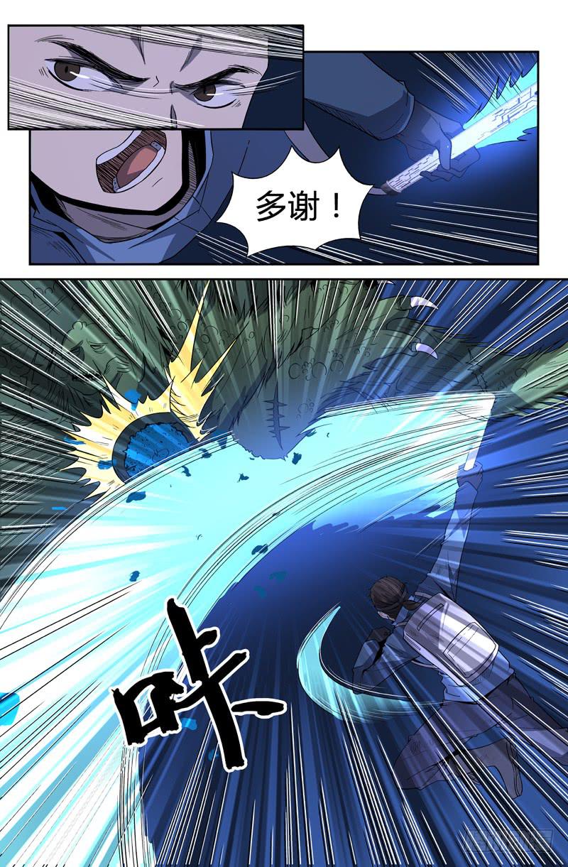 第64话-第67话