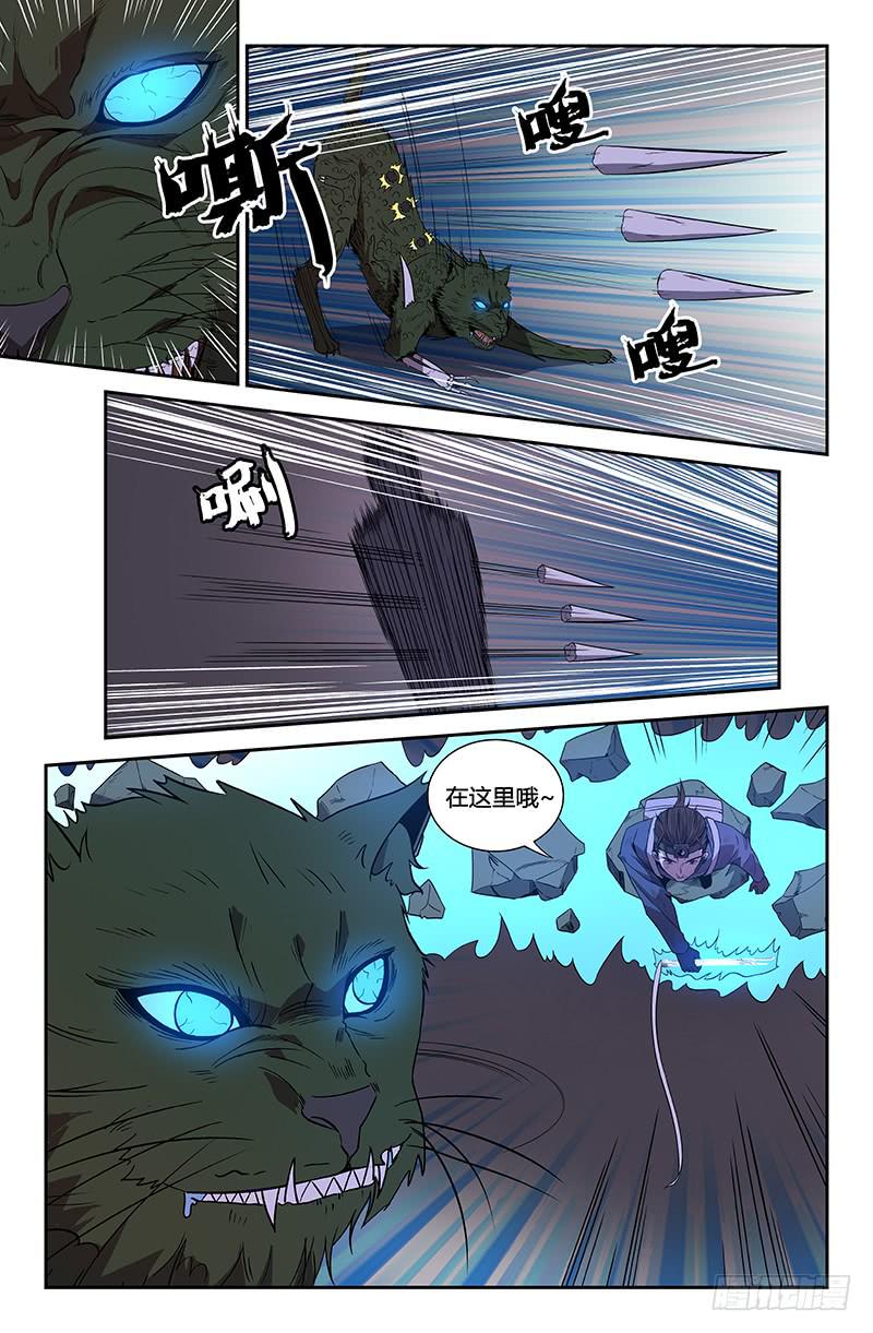 第66话-第69话