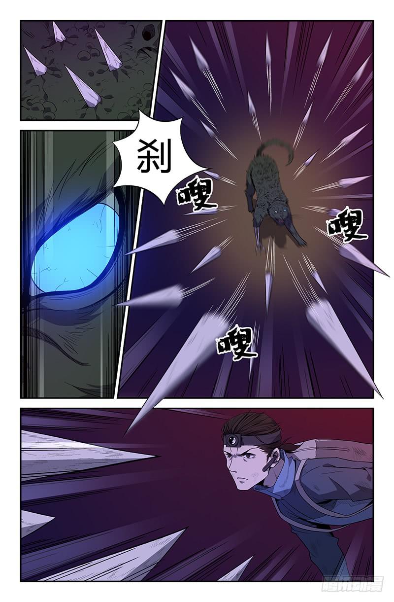 第66话-第69话