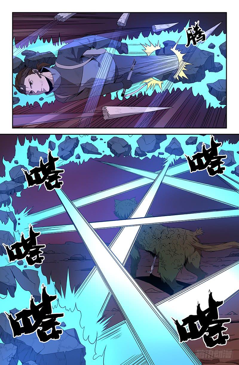 第66话-第69话