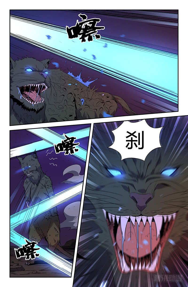 第66话-第69话