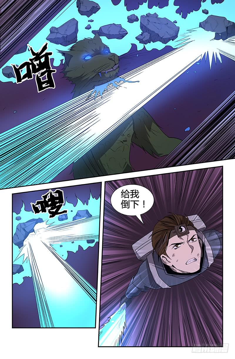 第66话-第69话