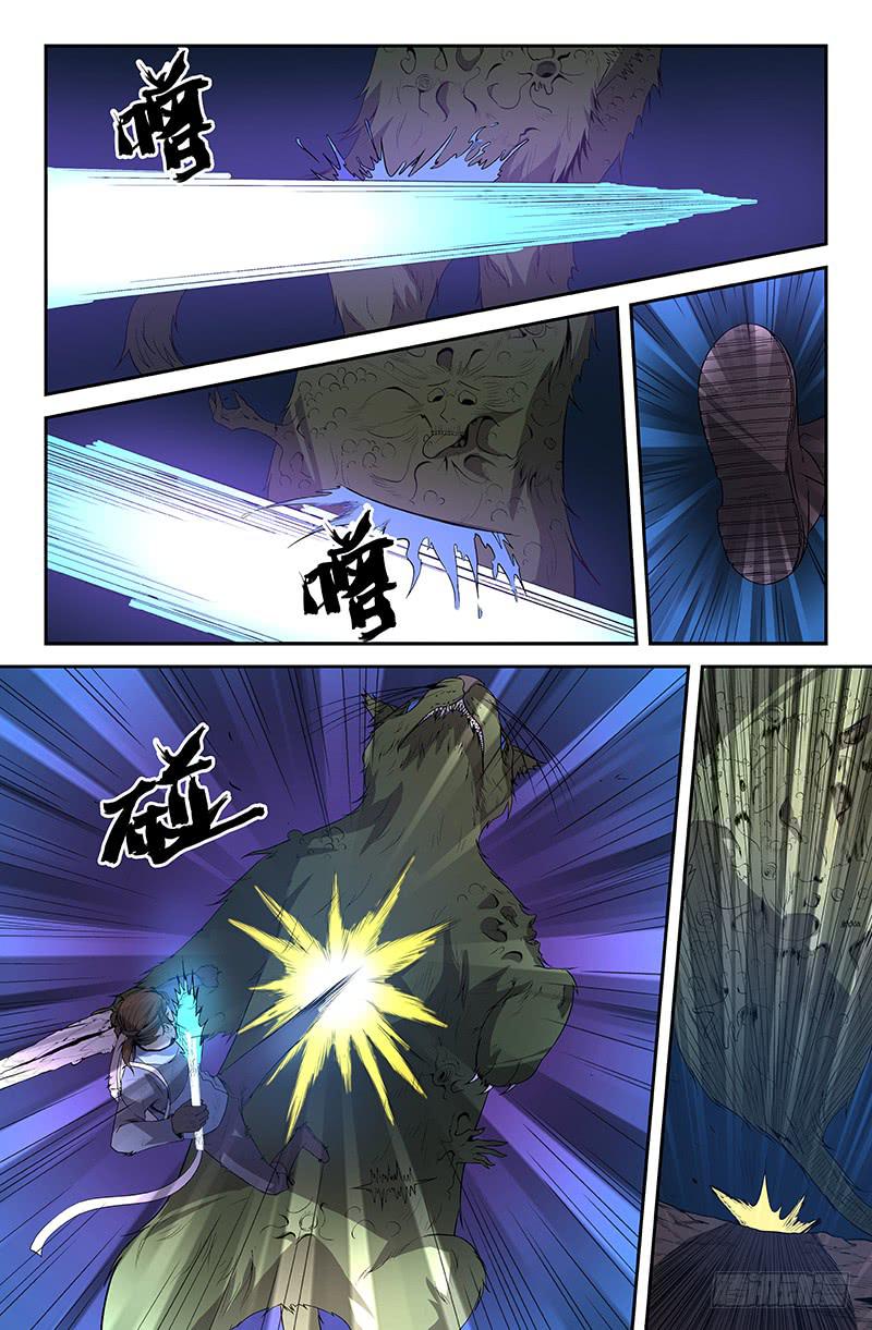 第66话-第69话