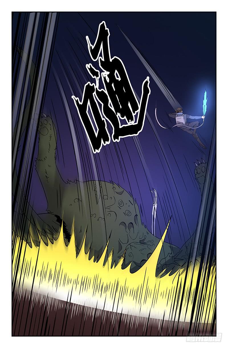 第66话-第69话
