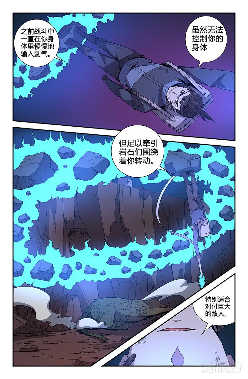 第66话-第69话