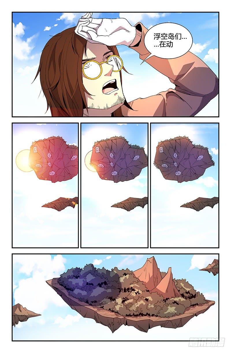 第68话-第71话