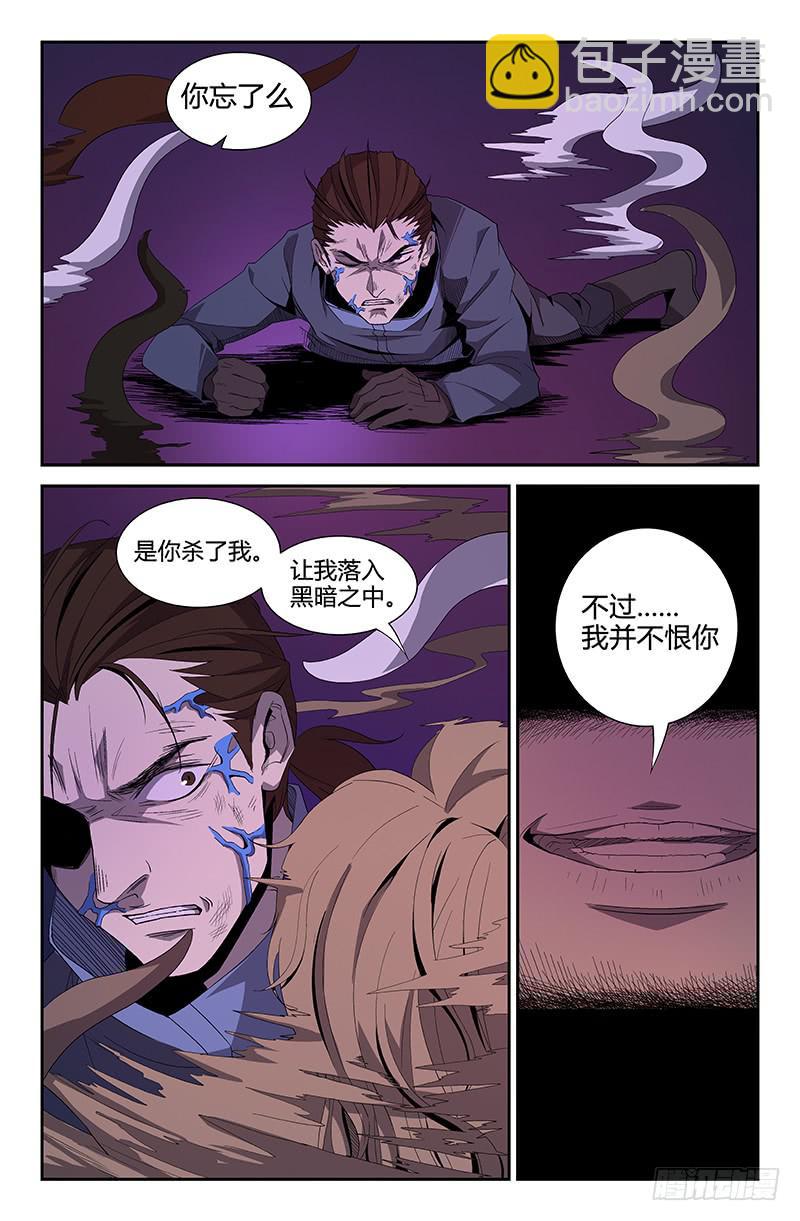 第68话-第71话