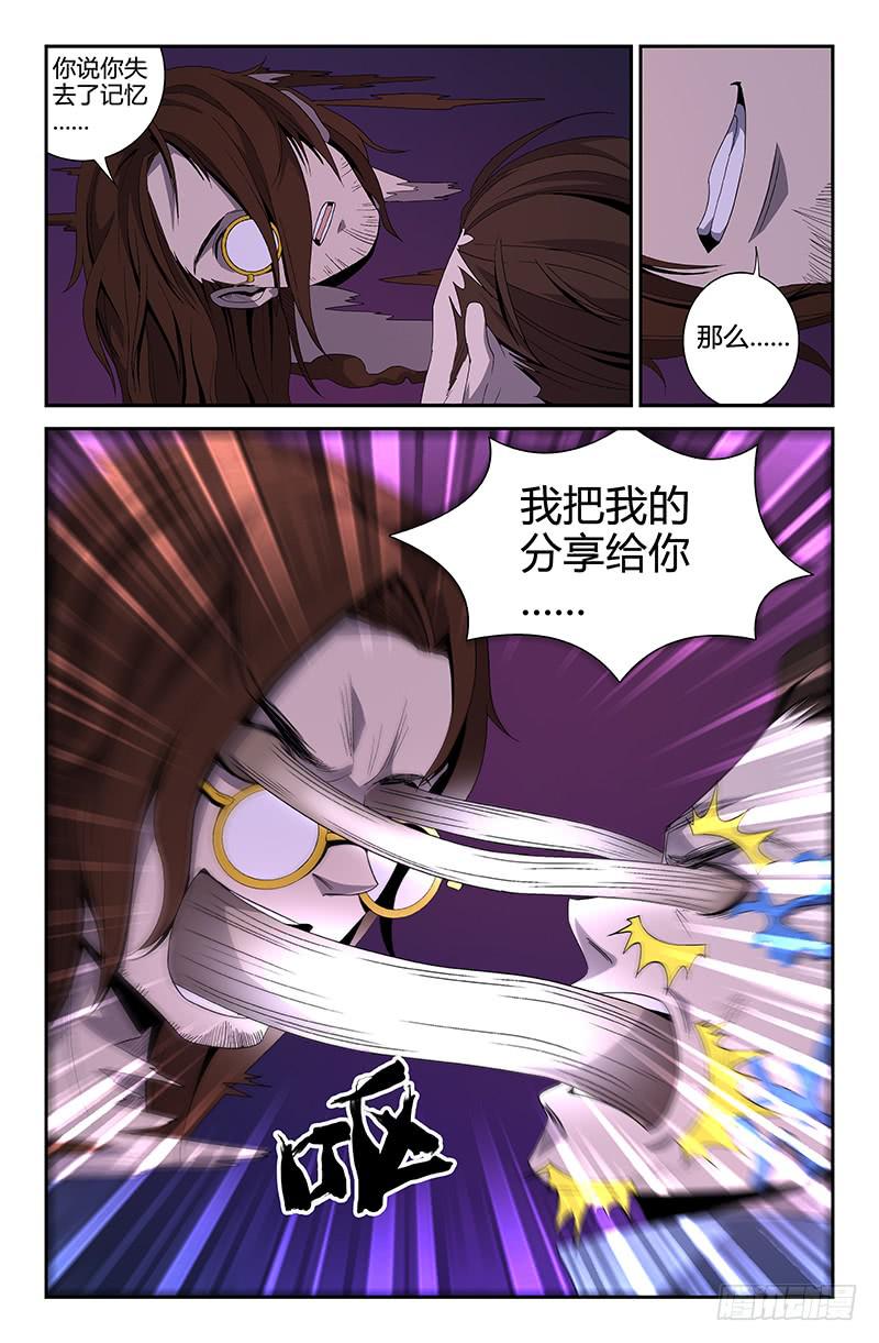 第68话-第71话
