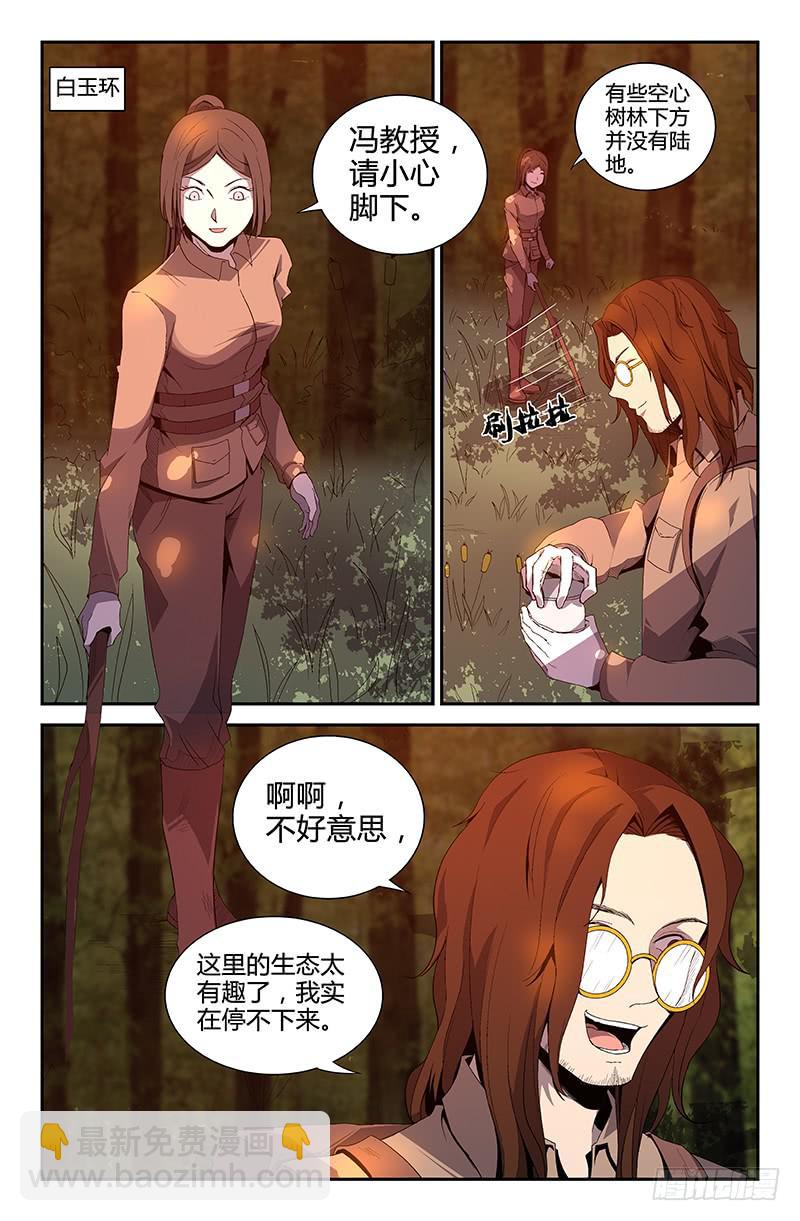 第68话-第71话