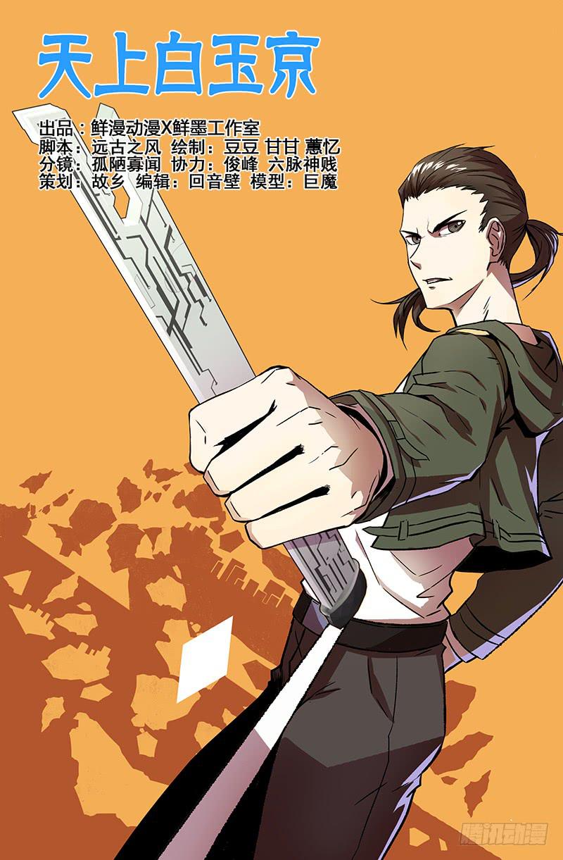 第70话-第73话