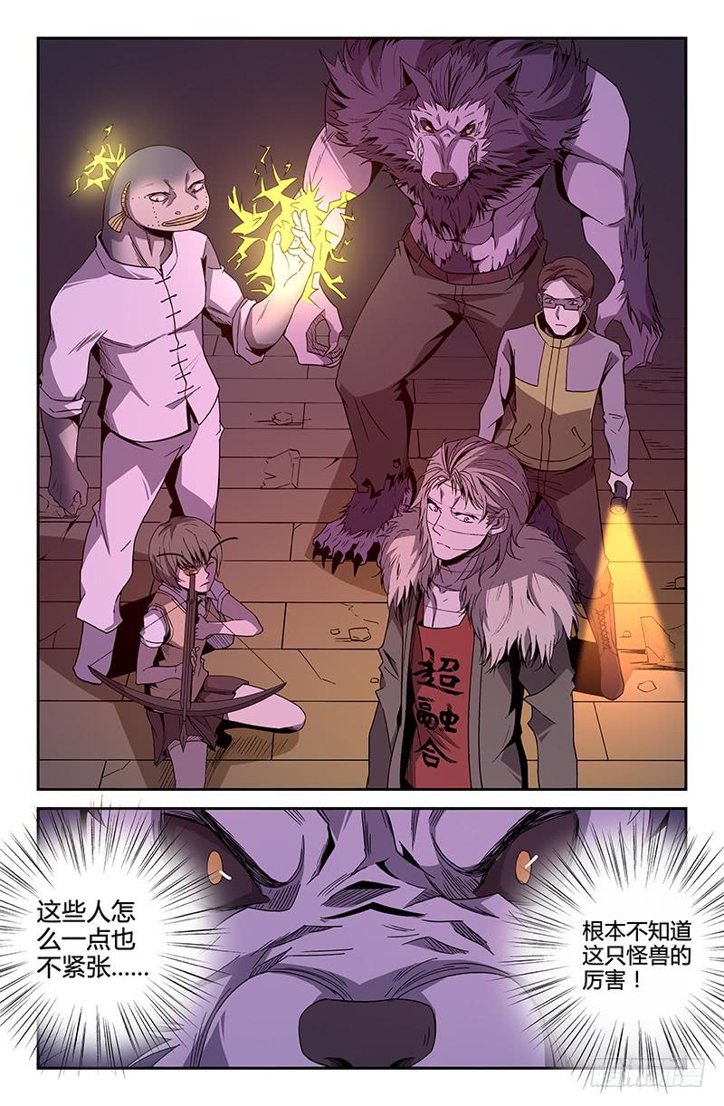 第70话-第73话