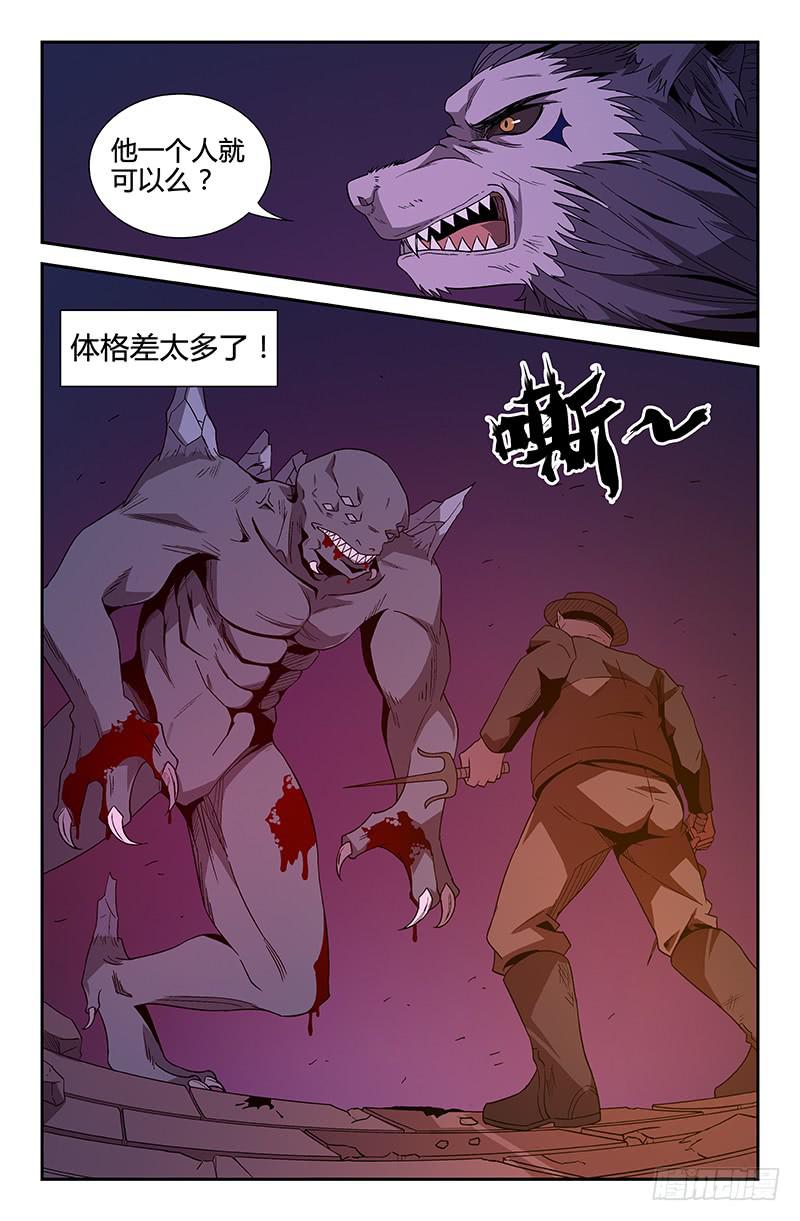 第70话-第73话