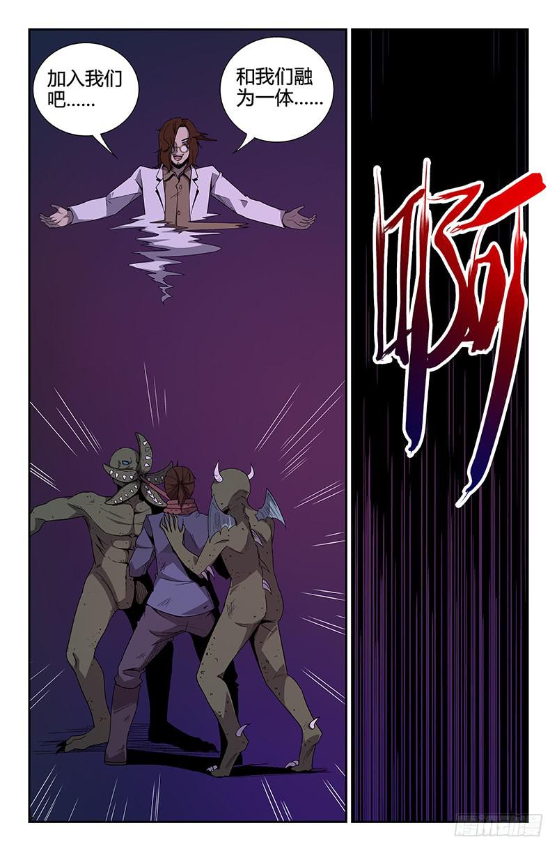 第70话-第73话