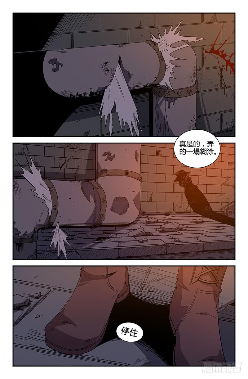 第70话-第73话