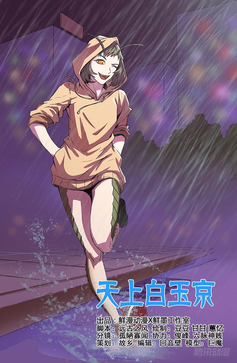 第72话-第75话