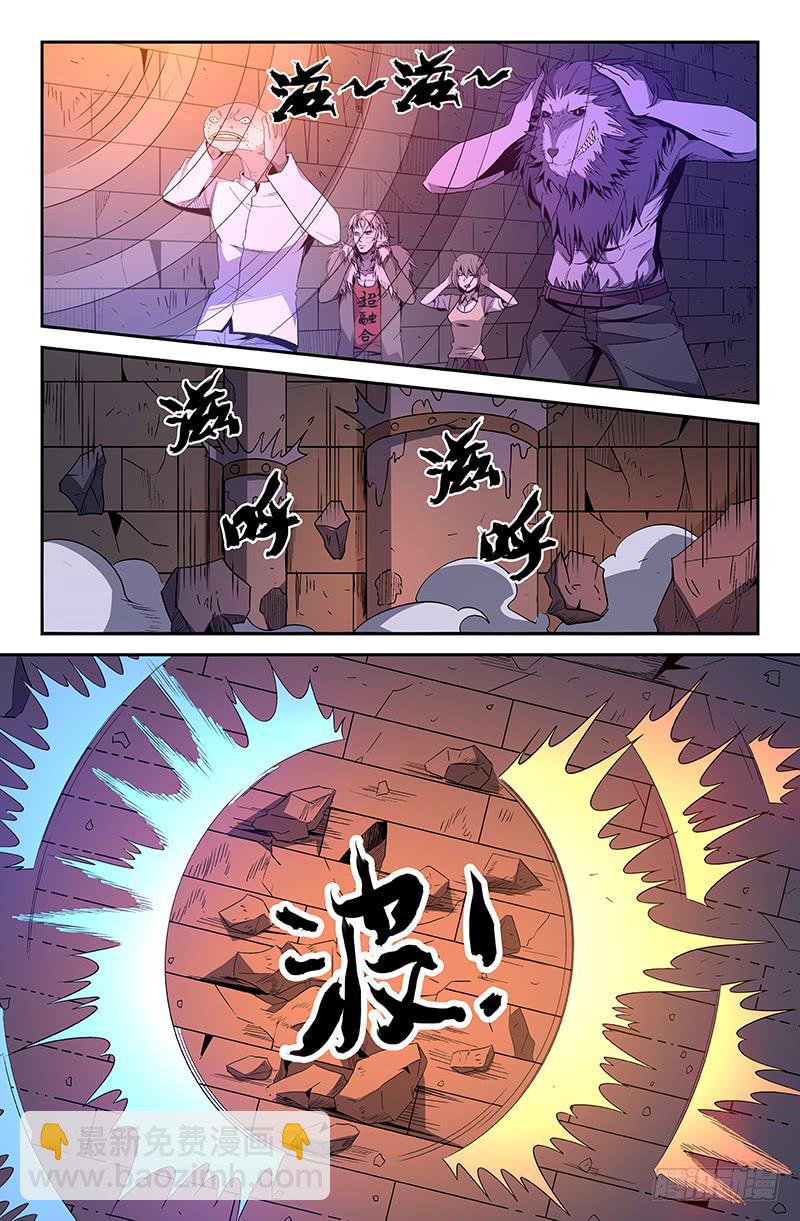 第72话-第75话