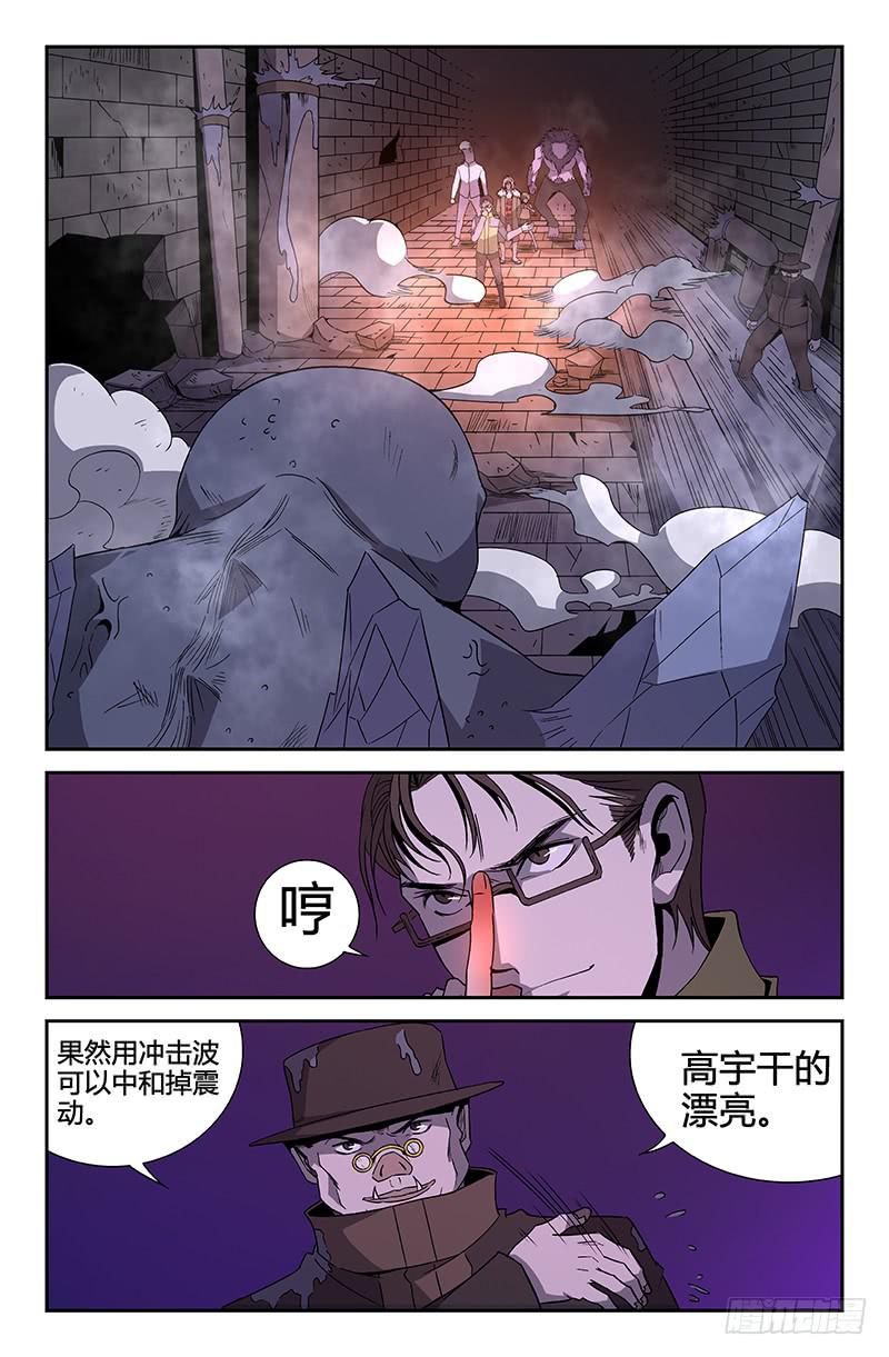 第72话-第75话