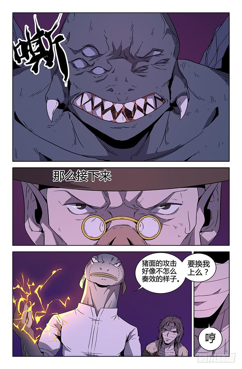 第72话-第75话