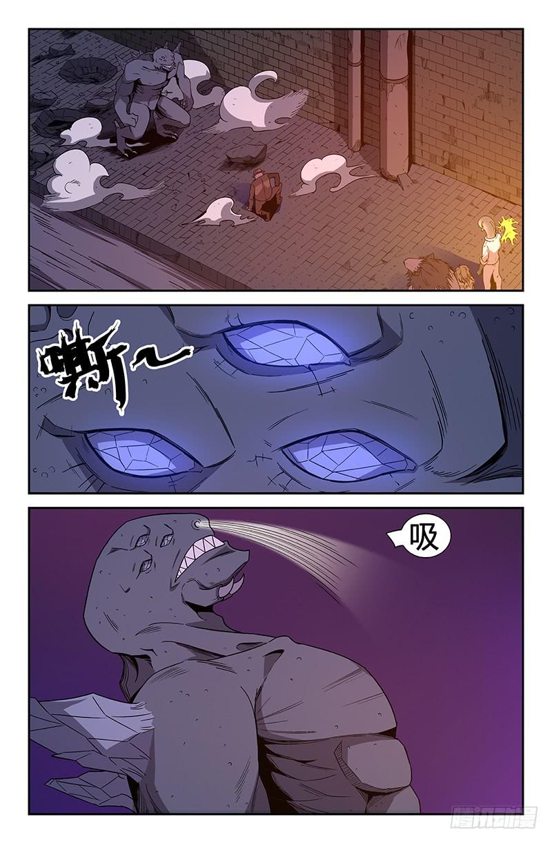 第72话-第75话