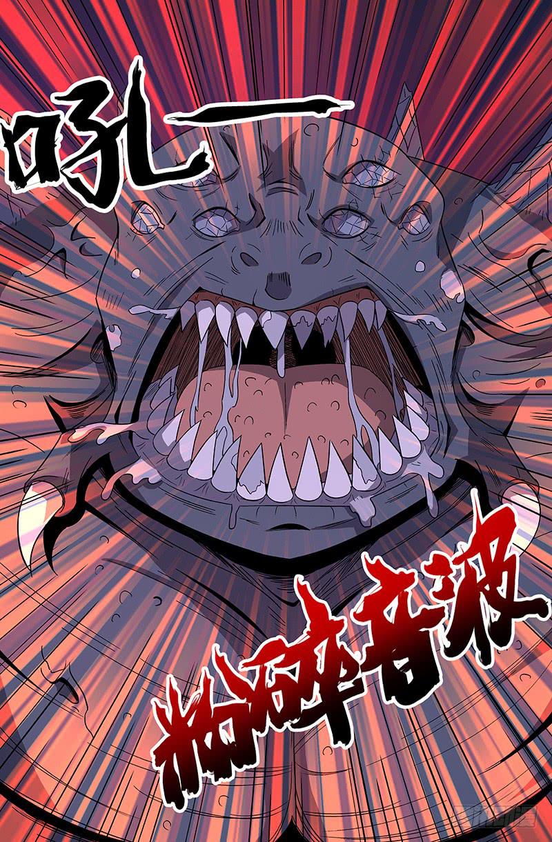第72话-第75话