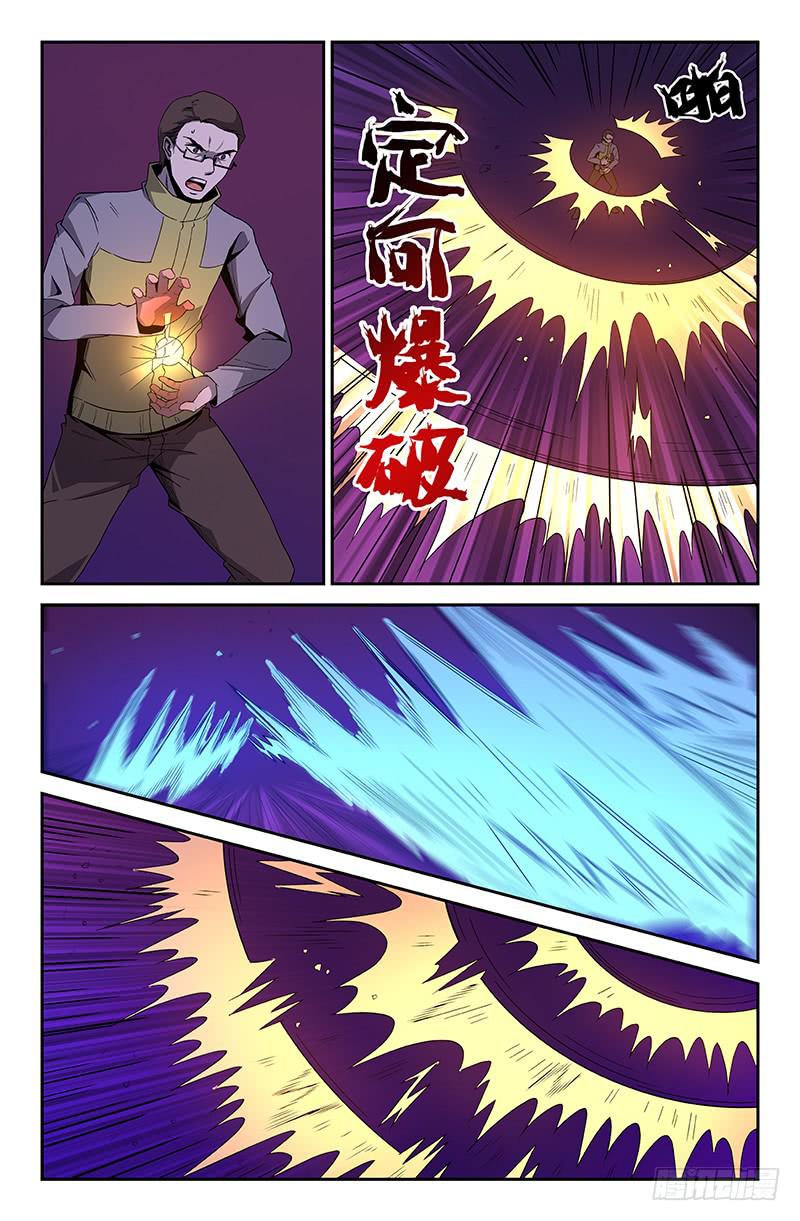 第72话-第75话