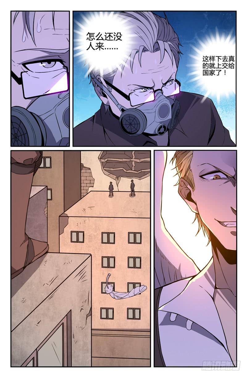 第74话-第77话