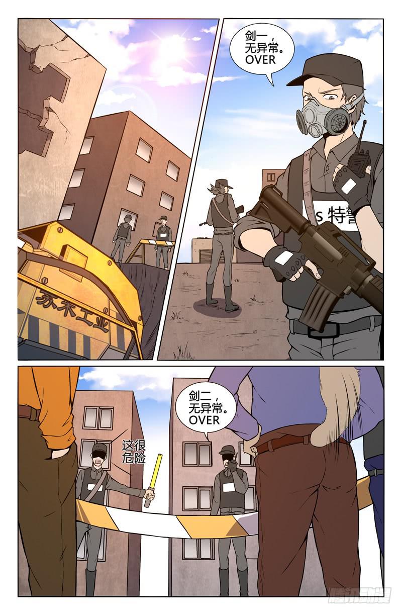 第74话-第77话