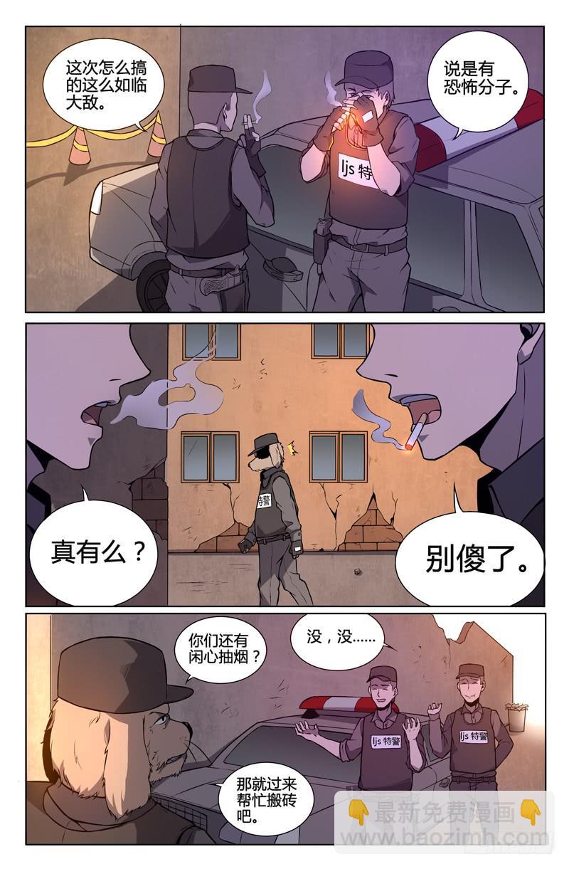 第74话-第77话