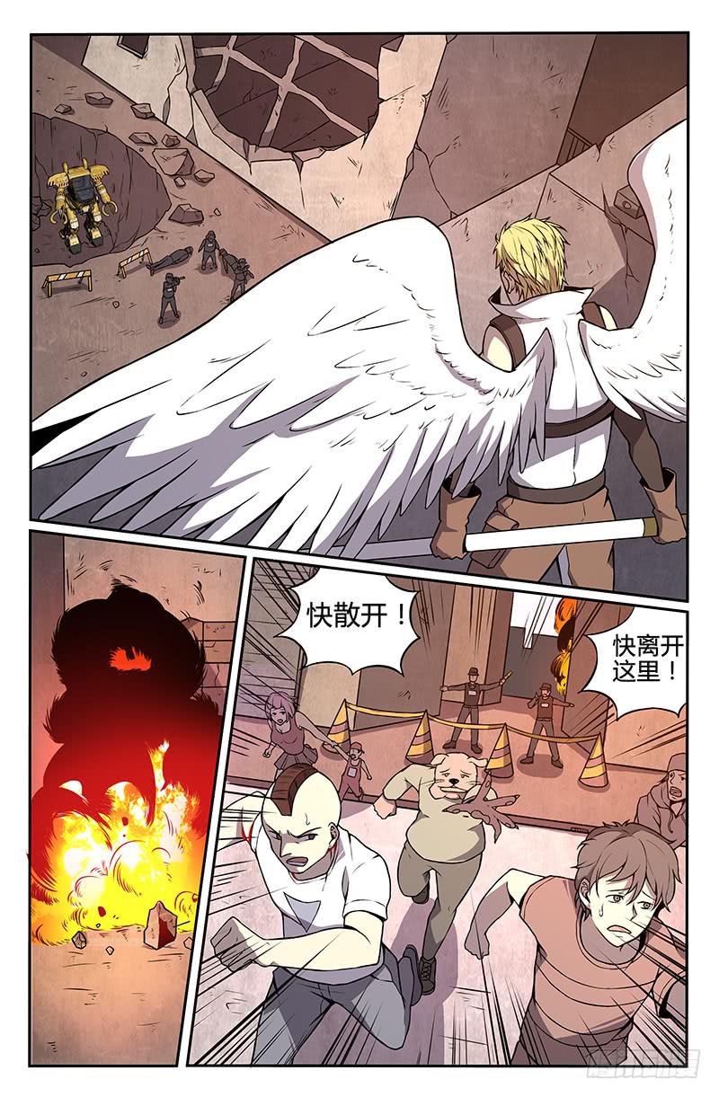第76话-第79话