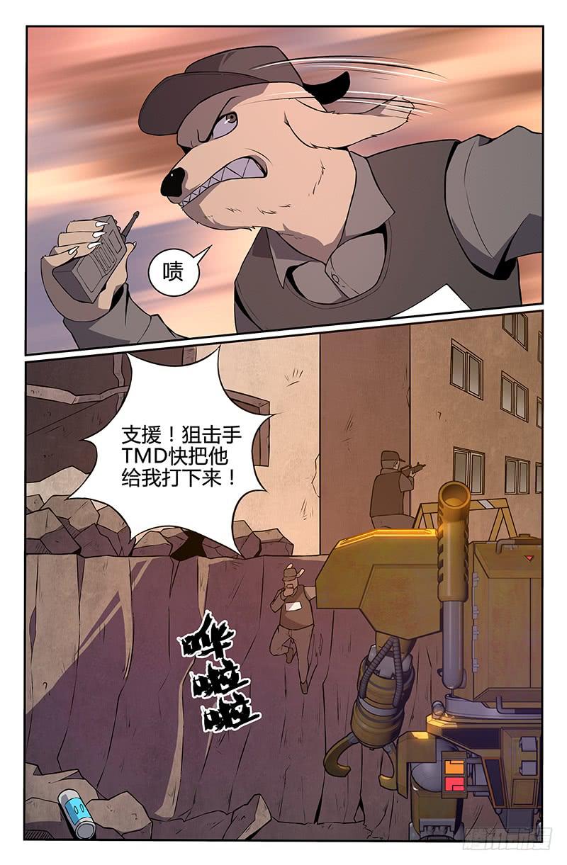 第76话-第79话