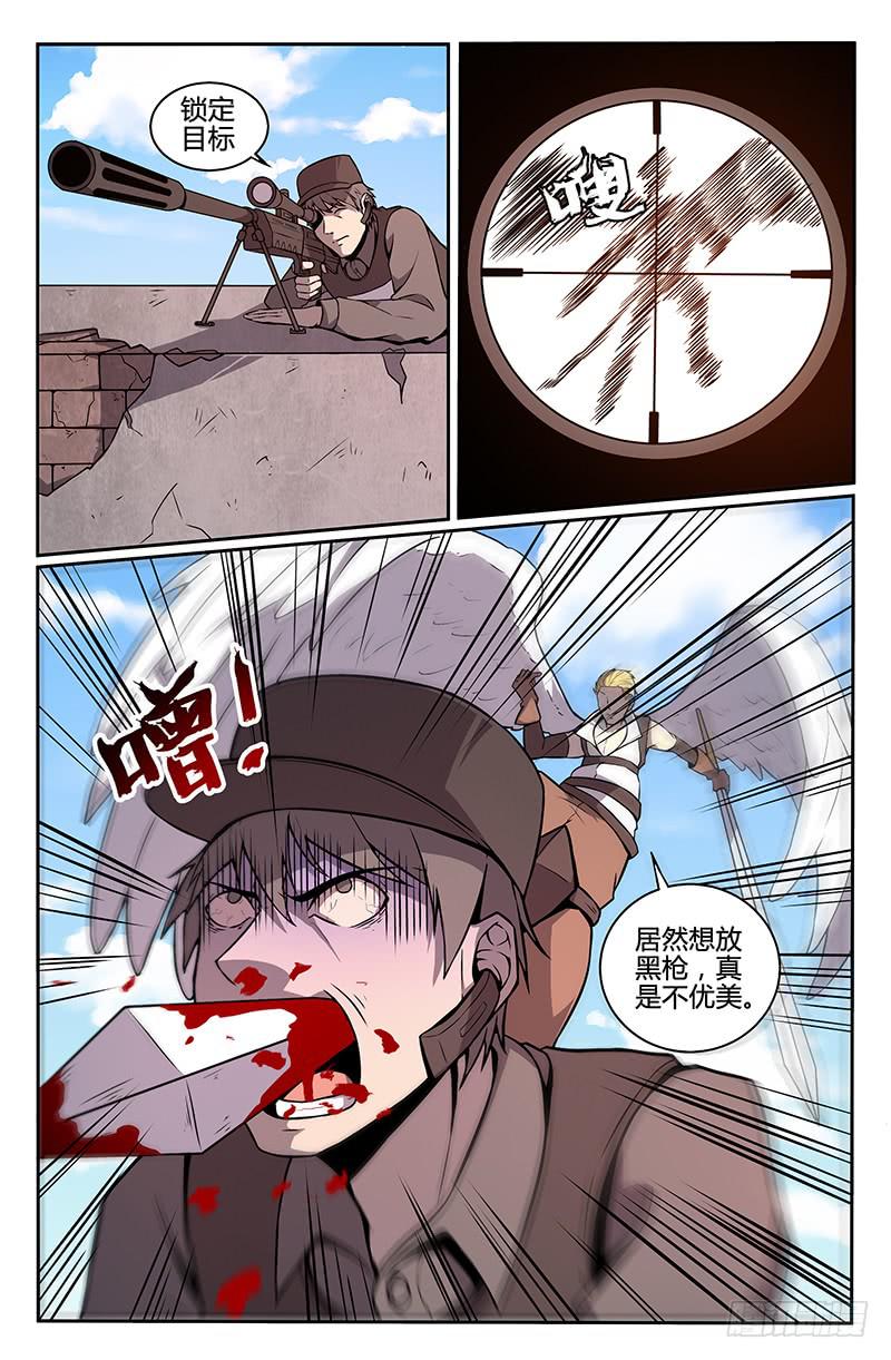 第76话-第79话
