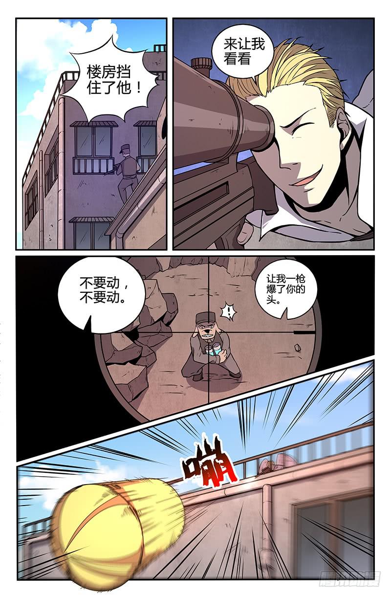 第76话-第79话